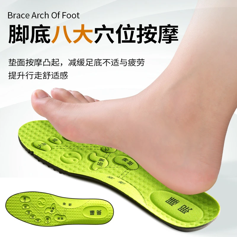 艾草防臭鞋垫男女净味留香防臭透气吸汗运动减震记忆棉软底不累脚