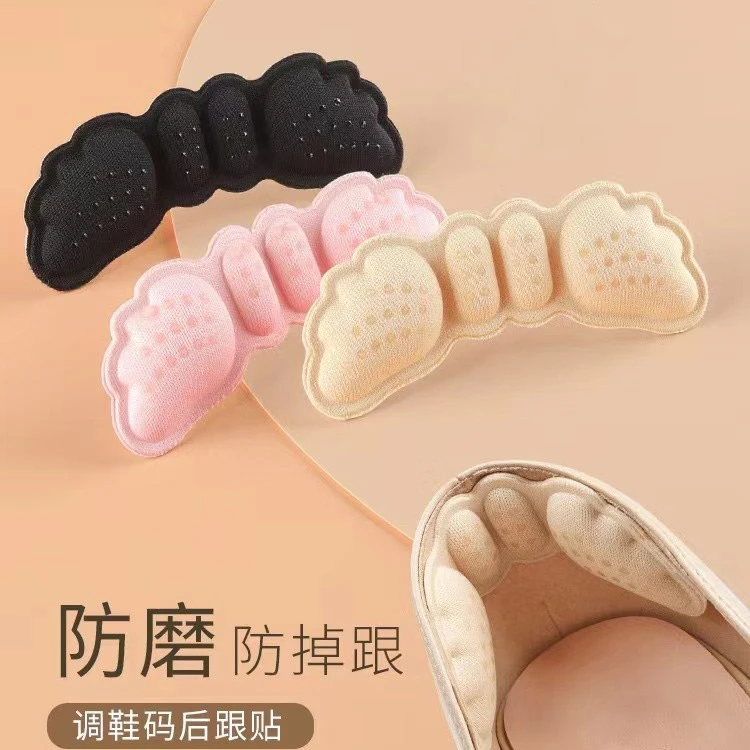 后跟帖防掉跟防磨脚后跟贴鞋大改小神器缩一码防磨贴高跟鞋半码垫