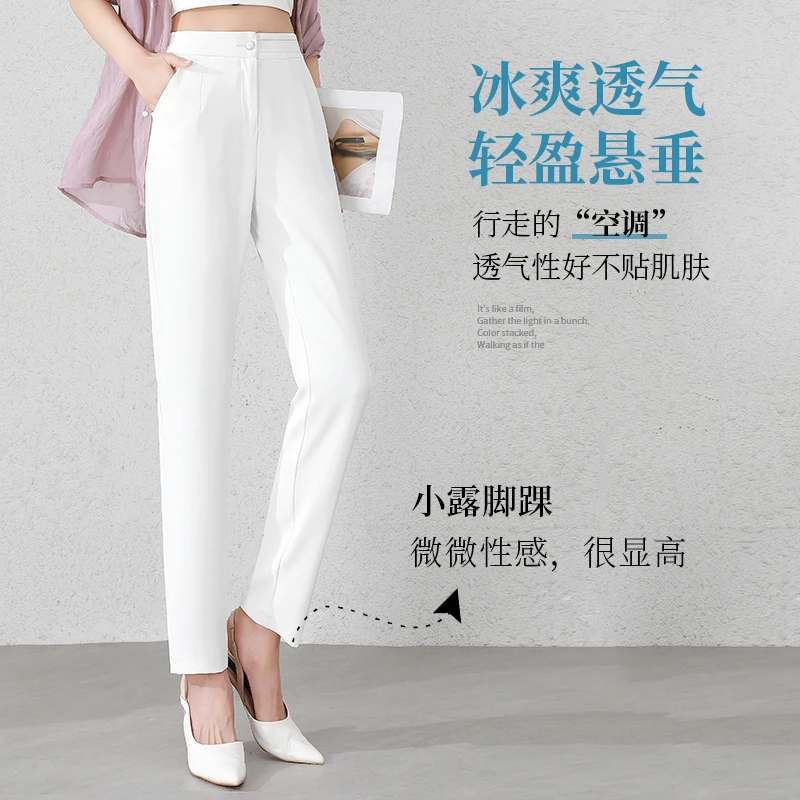 西装裤女2025新款夏季薄款高腰白色宽松显瘦直筒休闲九分烟管裤女