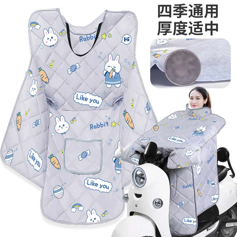 电动车四季通用挡风被防风挡风罩春秋夏冬电瓶车踏板车双面防水