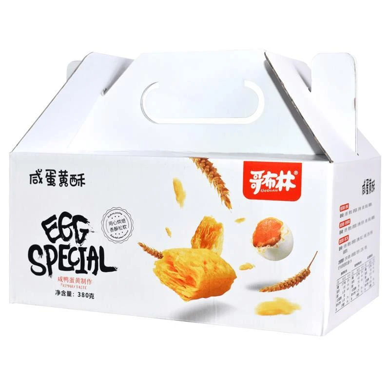哥布林咸蛋黄酥千层酥饼干零食散多味抗饿混合整食品