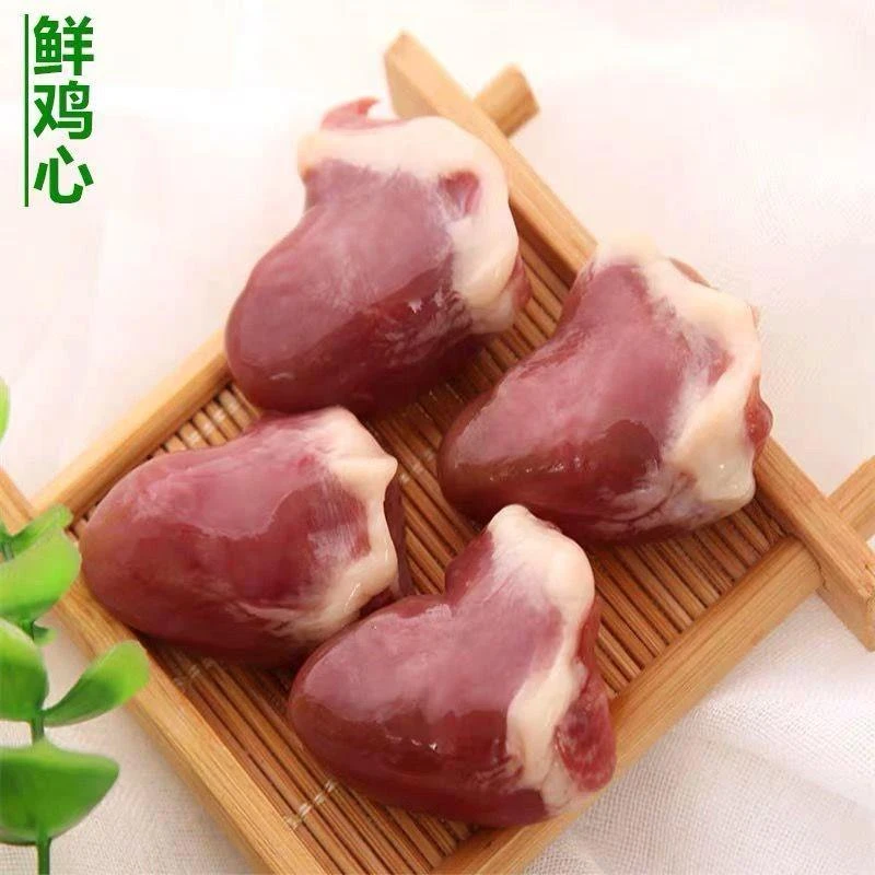 新鲜生鸡心鸡内脏鸡心眼冷冻生鲜烧烤火锅烧烤卤味食材包邮