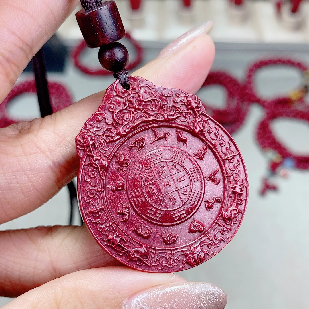 含辰砂工艺品紫金砂九宫八卦吊坠