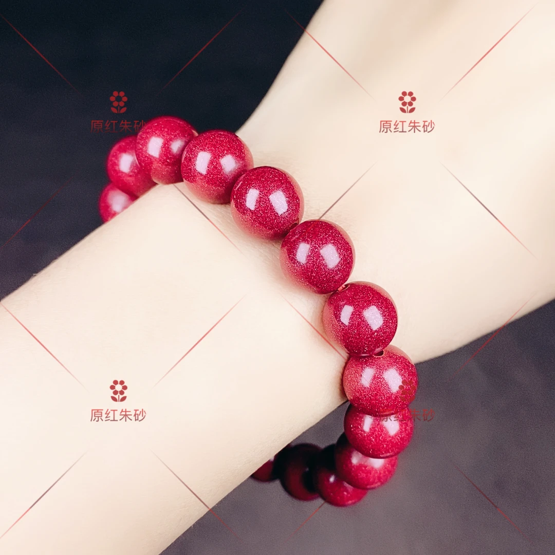 含辰砂工艺品紫金砂素圈手串圆珠卡12mm（17颗）