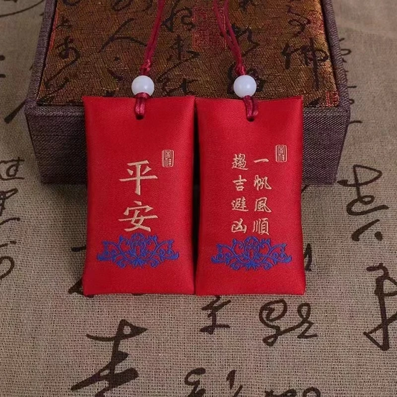 含辰砂工艺品朱砂平安福袋5-6克装