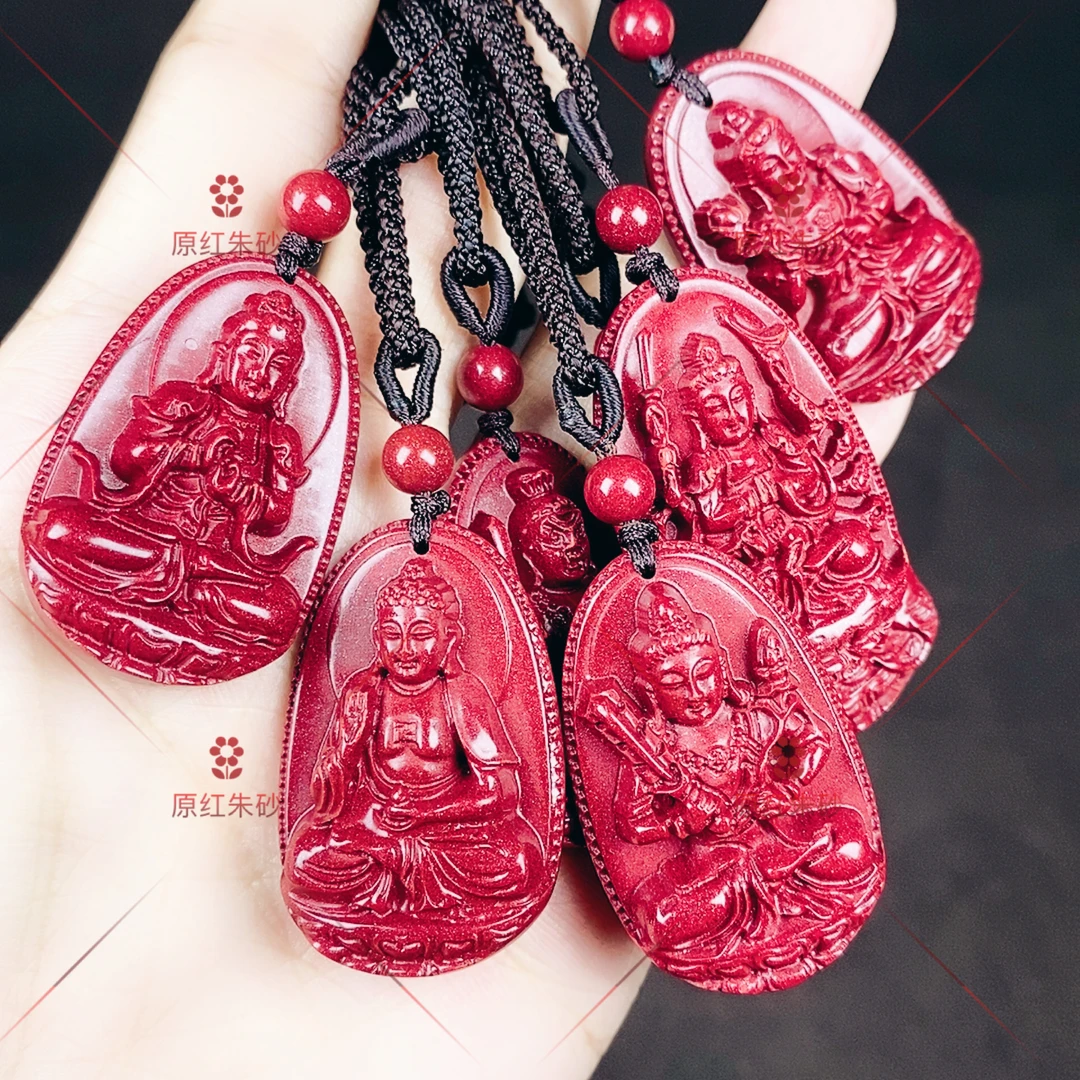含辰砂工艺品紫金砂守护神吊坠经典本命佛
