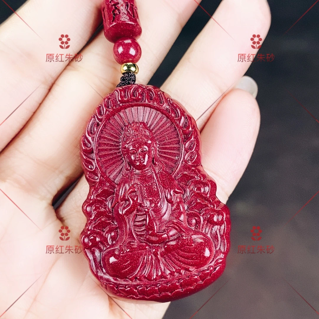 含辰砂工艺品紫金砂观音吊坠男士光焰观世音菩萨