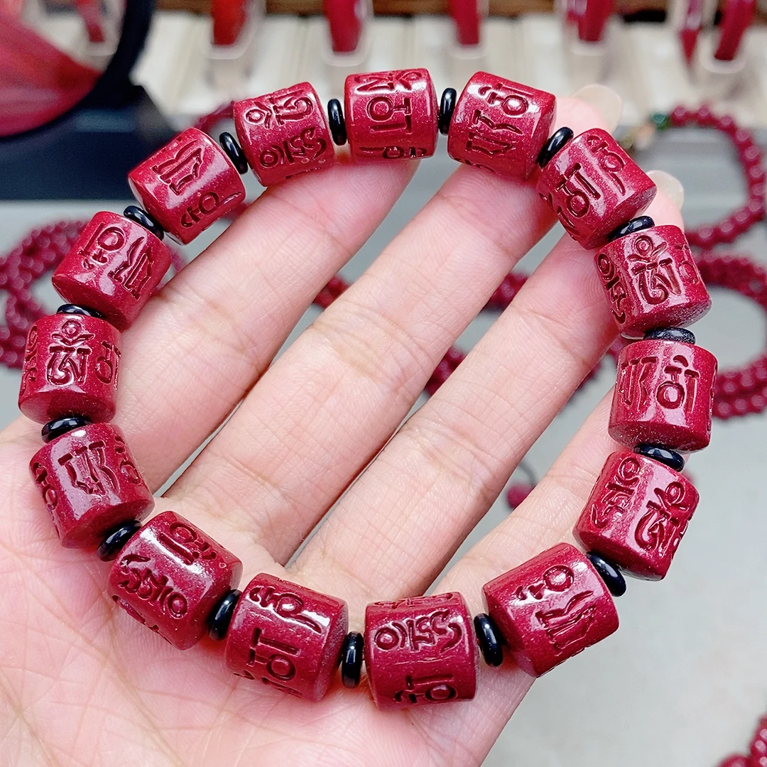 含辰砂工艺品紫金砂六字箴言桶珠卡12mm