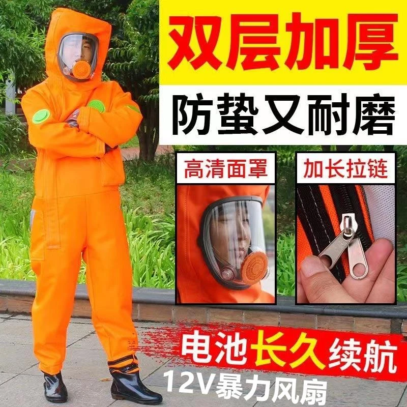 马蜂服防蜂衣全套透气专用 捉虎头蜂胡蜂红娘蚂蜂防护服带风扇
