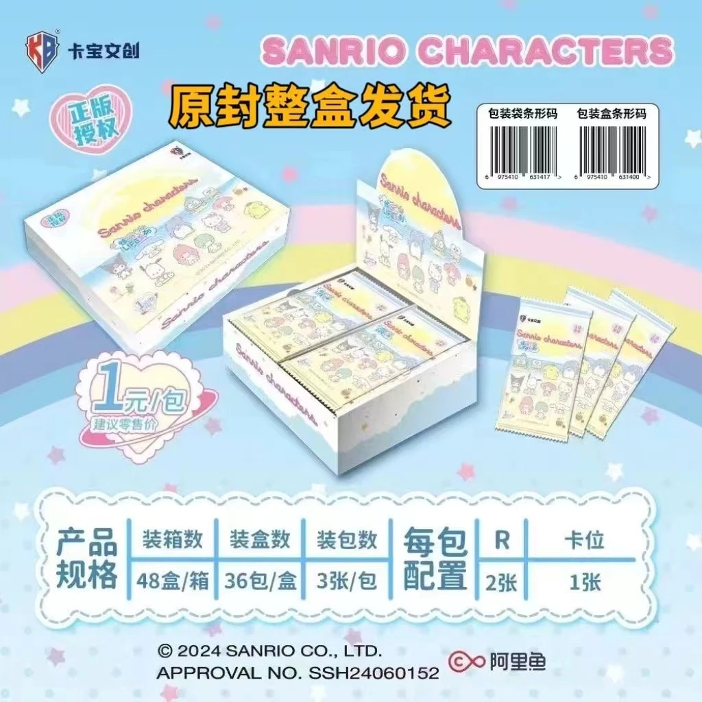 正版卡宝文创三丽鸥家族第二弹拍立得LIFE缤纷美乐蒂收藏卡片包邮