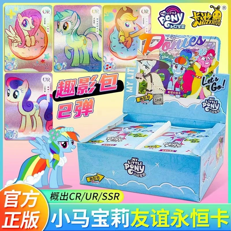 卡游趣影2弹卡片【抬箱】