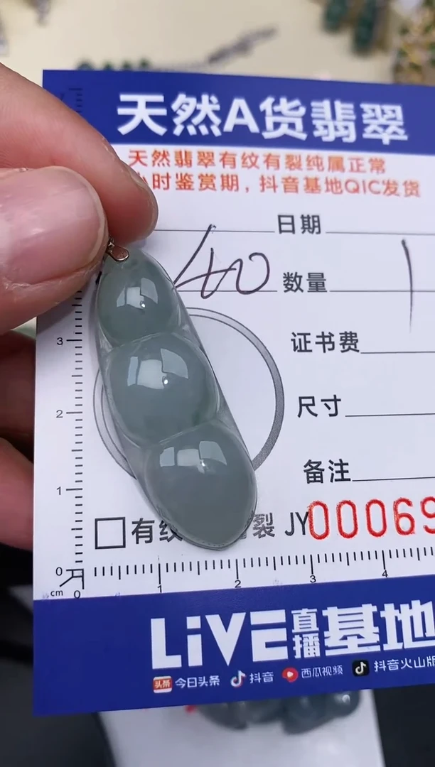 【闪购商品】翡翠颈饰银S925镶嵌