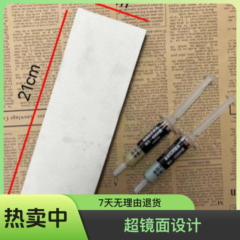 超镜面荡刀板 纯净面 去划痕