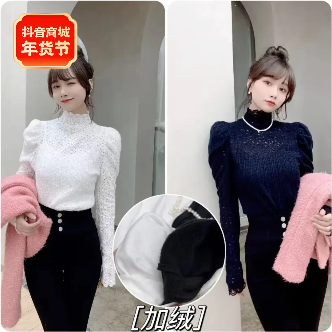 茶会名媛蕾丝上衣【配吊带】2093半高领长袖冬季修身打底衫加绒网