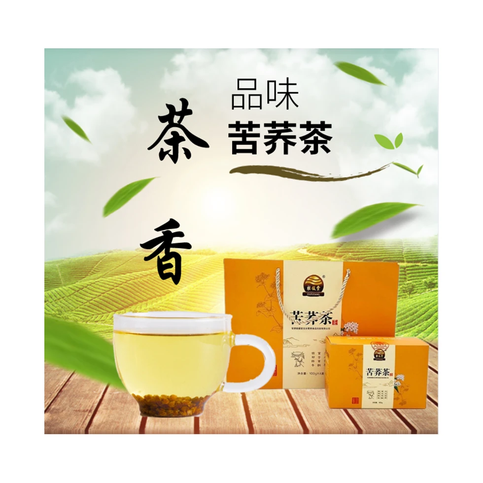 2023甘肃会宁桂馥堂苦荞茶100g红色圣地状元之县苦荞花茶礼盒装
