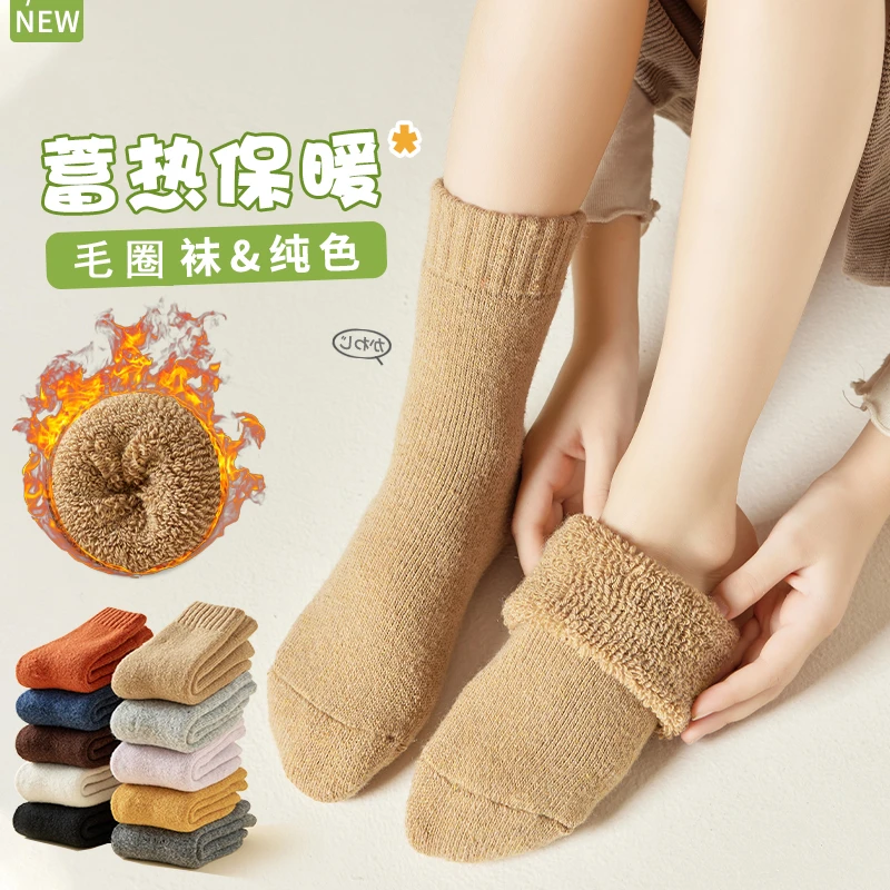 儿童袜子秋冬季加厚加绒男童女童冬款毛圈袜中大童保暖纯色中筒袜