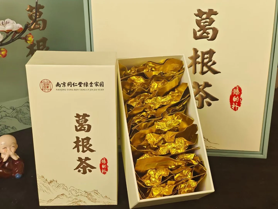 南京同仁堂（葛根茶）礼盒夏日必备饮品