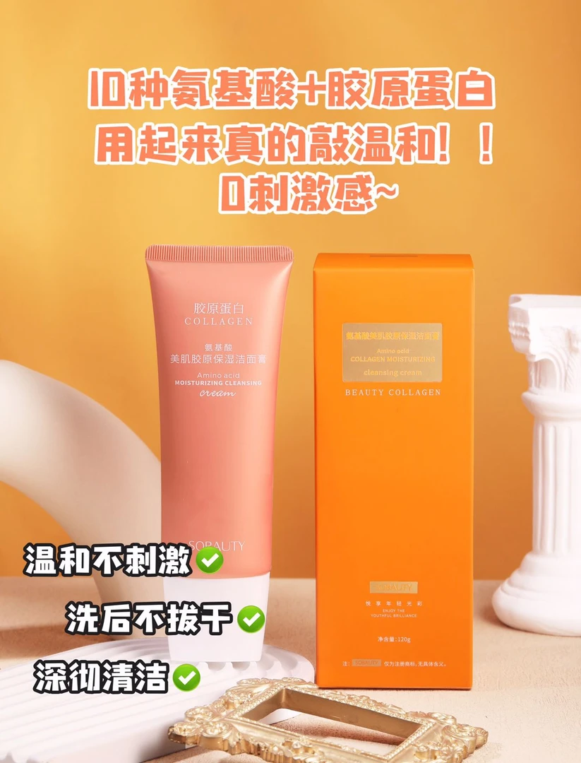 享美丽小飞子玻尿酸清洁补水保湿修护滋润多效护肤乳液水乳