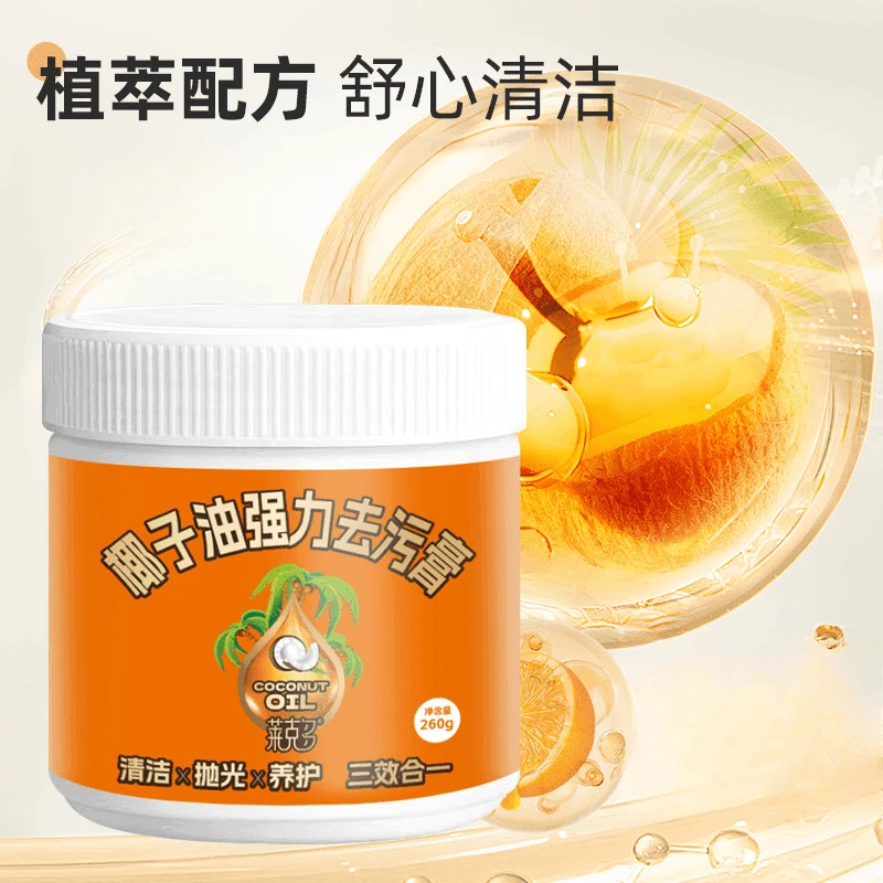 家用椰子油强力去污膏清香型浴室卫生间地板抛光家用瓷砖清洁膏