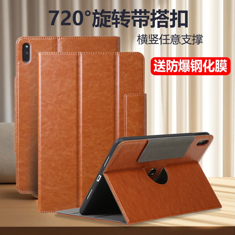 苹果iPad第十代10.2平板保护套air10.9英寸搭扣保护壳七八九9.7寸