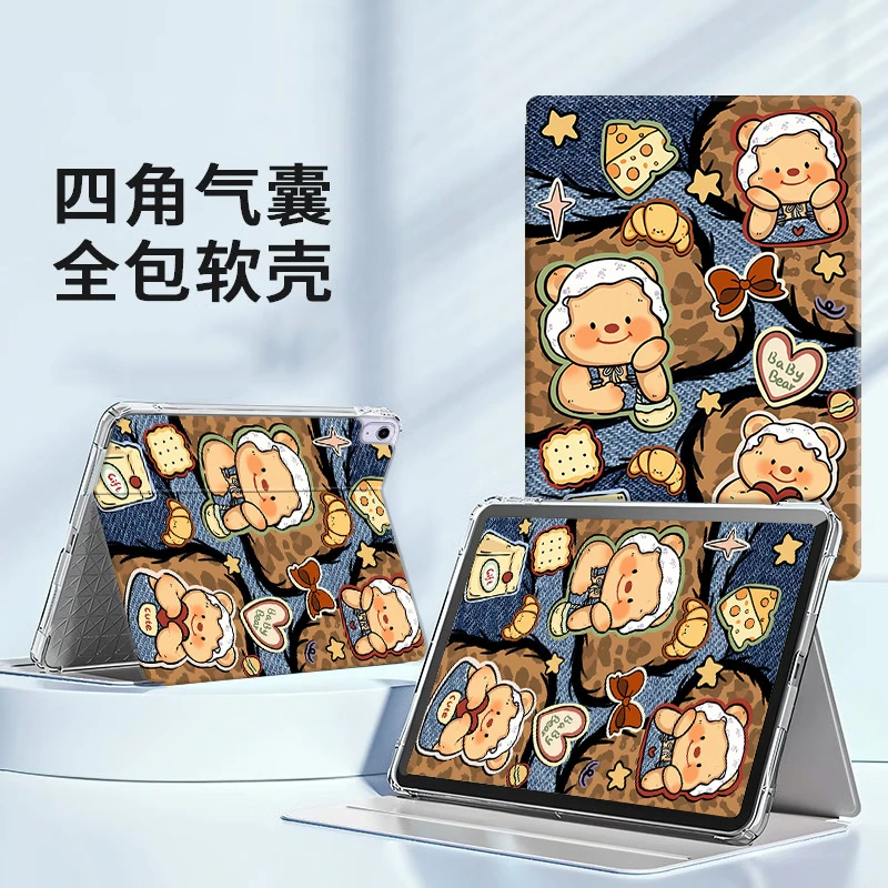 适用读书郎C18Max学习机12.5寸保护套c28/30防摔G600彩绘c13pro壳