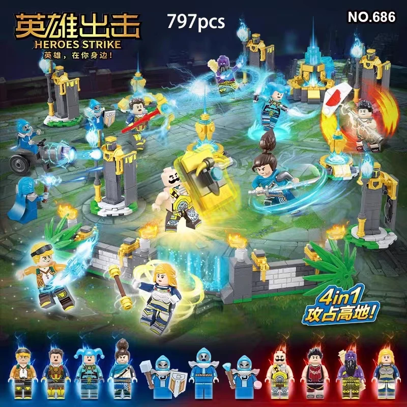 英雄联盟积木王者人仔人偶占领高地场景儿童益智拼装玩具男孩礼物