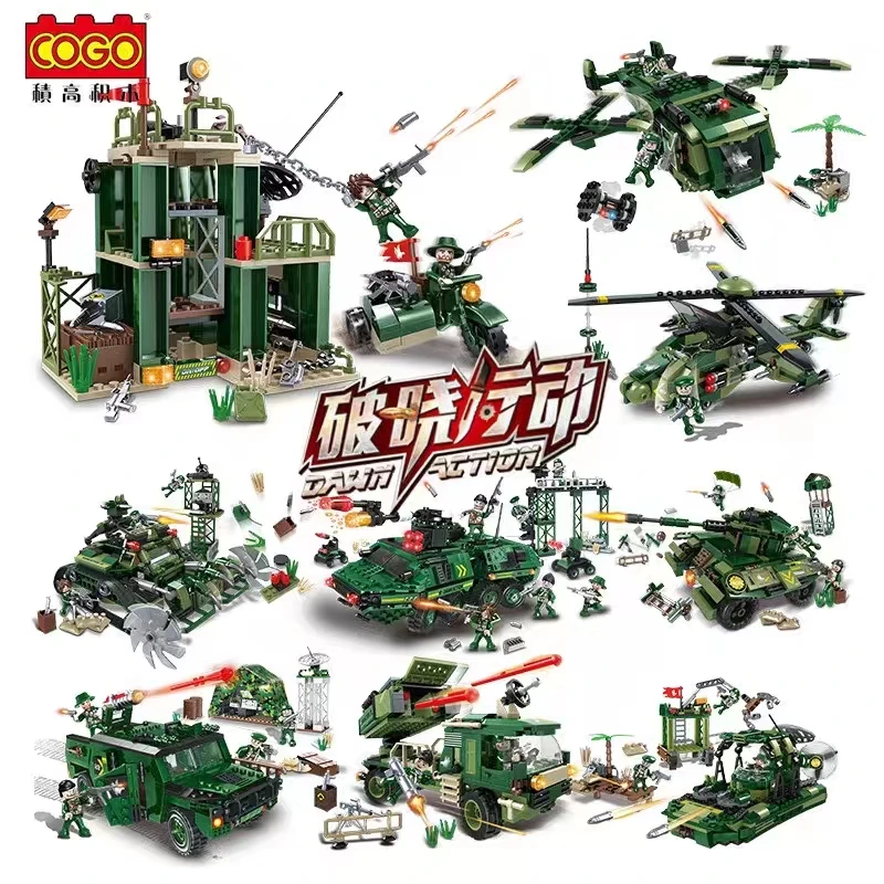 破晓行动军事汽车积木坦克导弹车越野车飞机益智拼装玩具男孩礼物