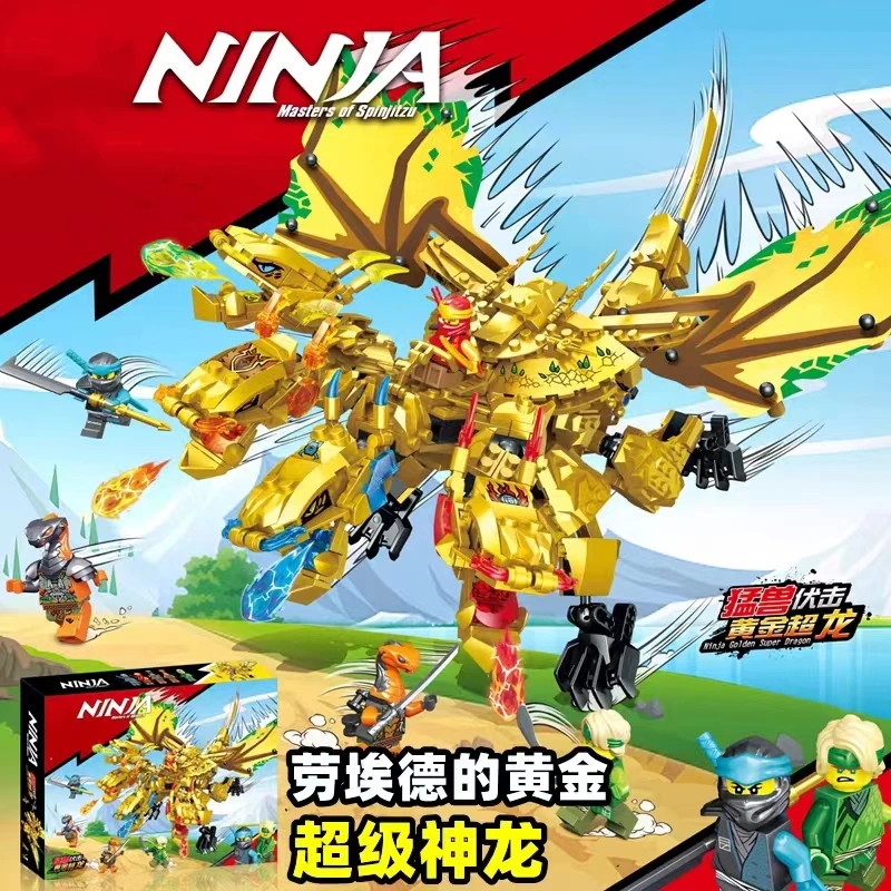 兼容乐高幻影忍者劳埃德黄金神龙积木四头龙模型男孩益智拼装玩具