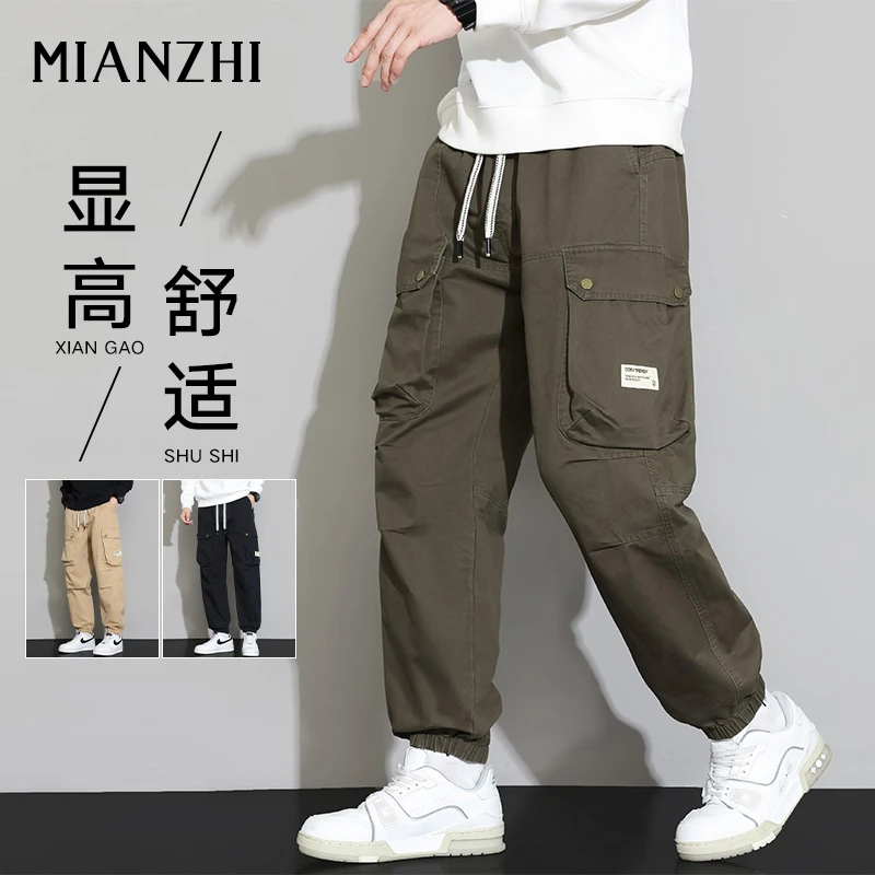 棉致纯棉工装裤男秋季潮流百搭束脚裤2024新款宽松机能运动休闲裤