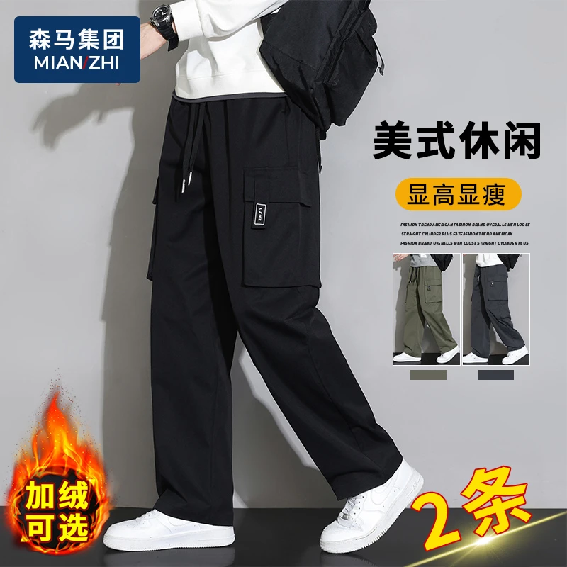 棉致直筒工装裤男宽松秋冬季加绒美式休闲裤多口袋潮流加厚长裤子