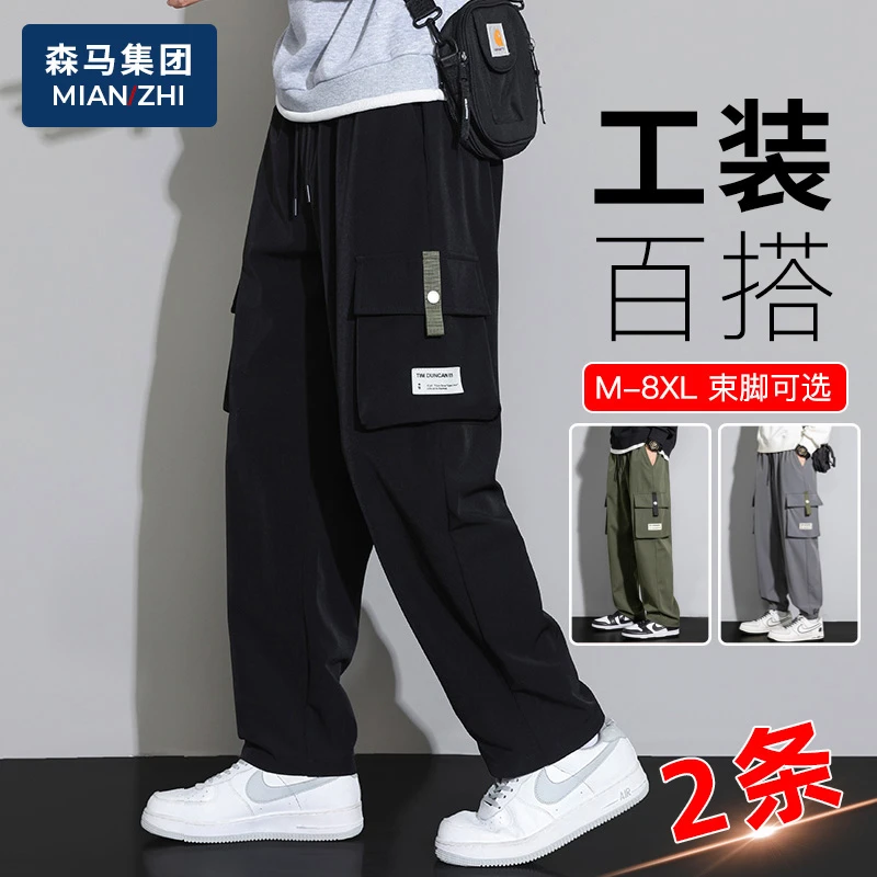 棉致工装裤男春秋季潮流百搭大码户外运动休闲宽松直筒长裤子潮牌