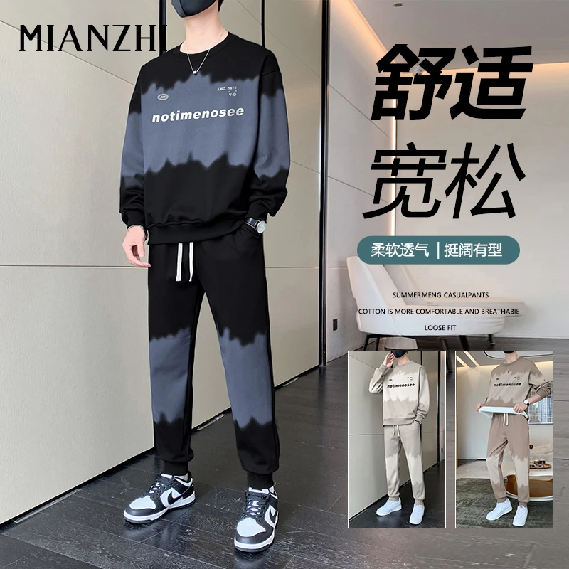 棉致男士卫衣套装休闲运动搭配一套秋冬季宽松束脚卫裤潮流两件套