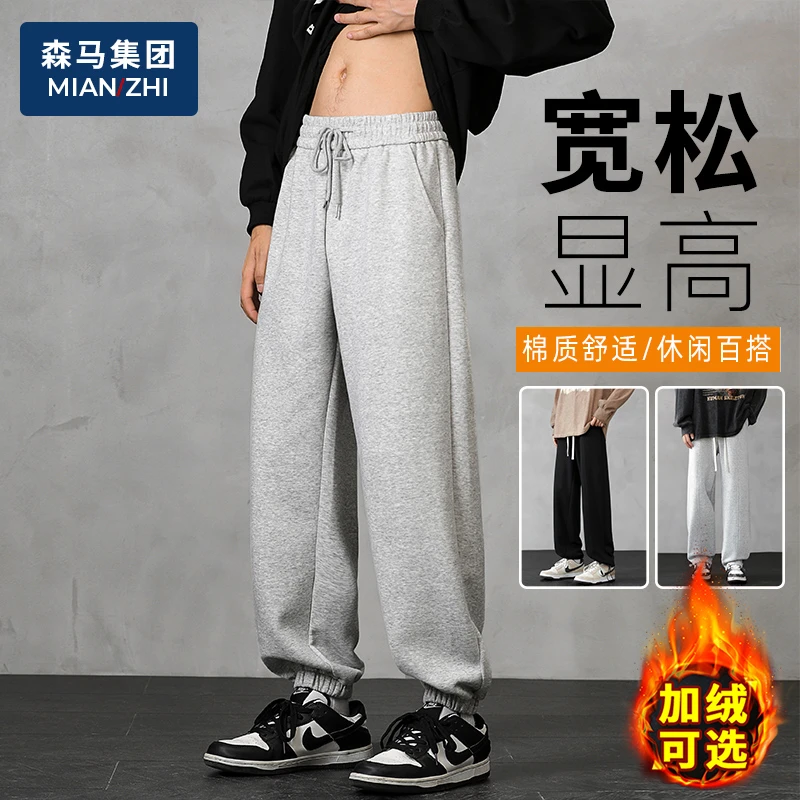 棉致美式重磅灰色卫裤男士休闲束脚运动秋冬季加绒加厚纯色长裤子