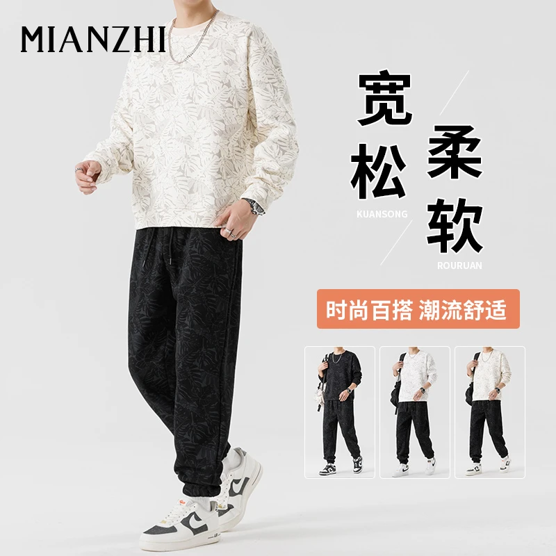 棉致休闲运动套装男士春秋季满印花潮流百搭卫衣搭配一套长袖长裤
