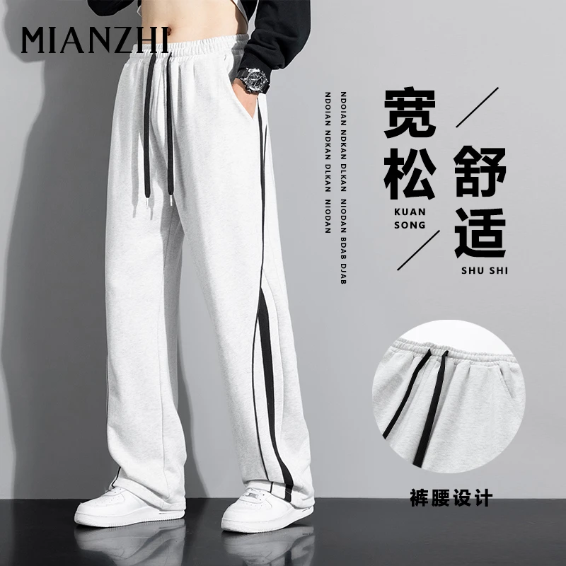 棉致休闲裤子男士春秋季2024新款直筒运动宽松青少年阔腿条纹长裤