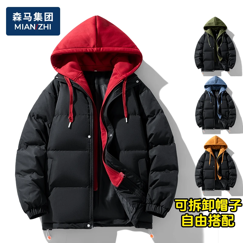 棉致假两件棉衣男冬季保暖可拆卸连帽加厚情侣外套潮宽松百搭棉服