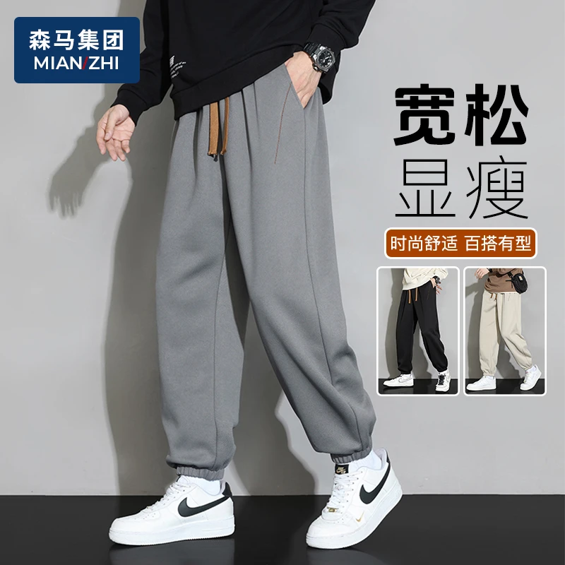 棉致品牌休闲裤男春秋季新款时尚百搭束脚裤潮流宽松运动裤子