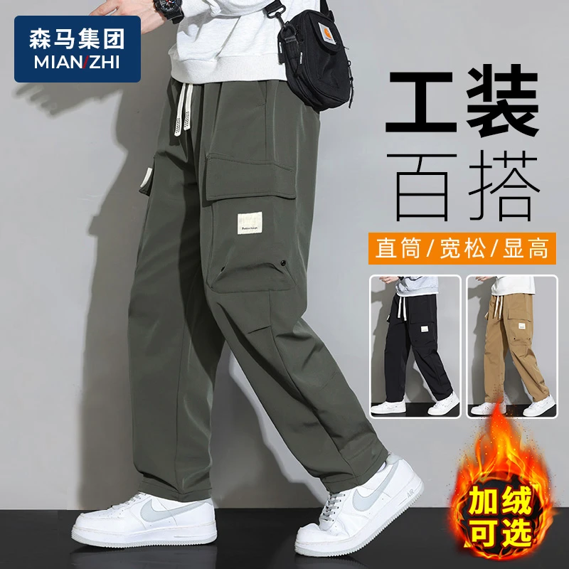 棉致直筒工装裤男士秋冬季加绒加厚裤子休闲宽松版长裤百搭休闲裤