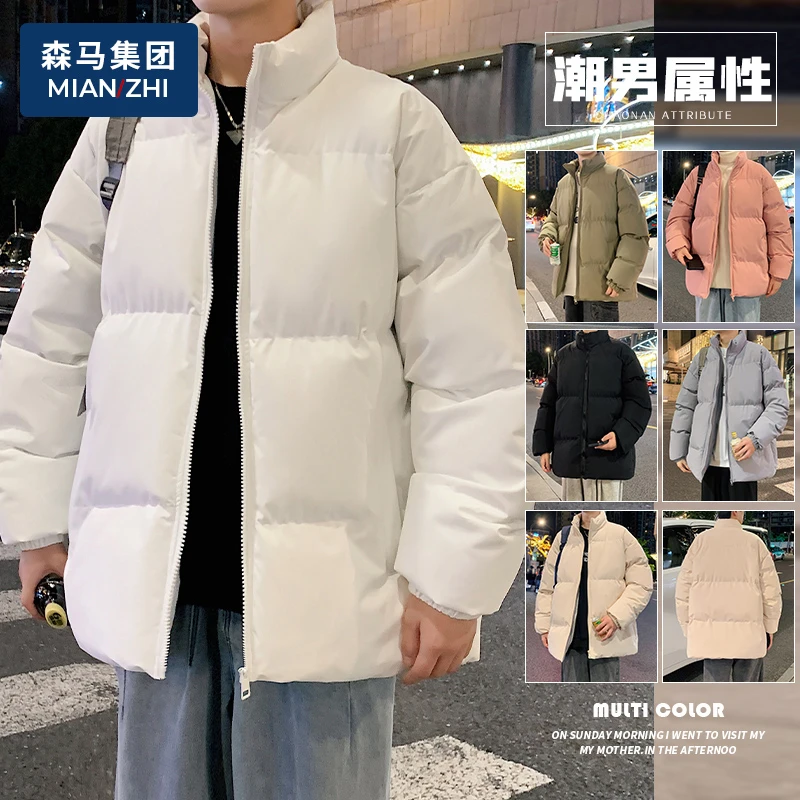 棉致冬季2023男生棉衣纯色新款简约保暖立领棉服外套男女同款秋冬