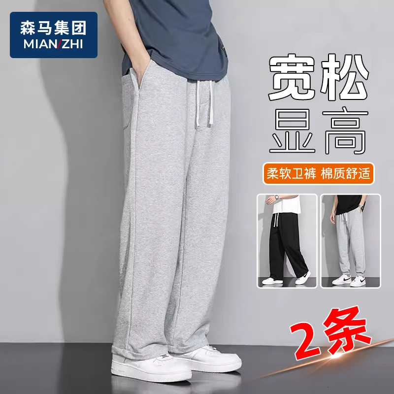 棉致品牌新款裤子男秋季宽松直筒卫裤灰色运动长裤男休闲阔腿裤