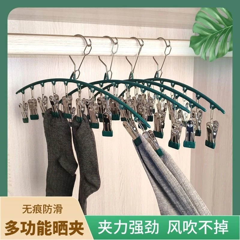 【2个装】J002新款不锈钢晾晒袜子架夹子家用室外宿舍多功能收纳夹