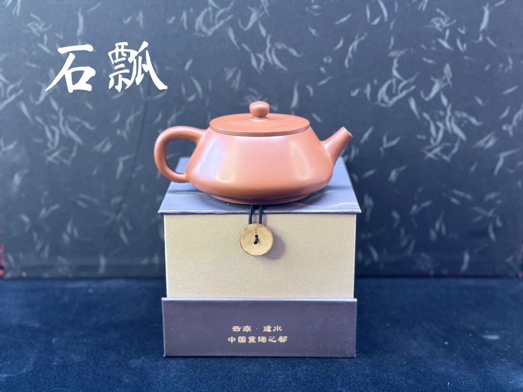 建水紫陶 茶壶 石瓢 包邮