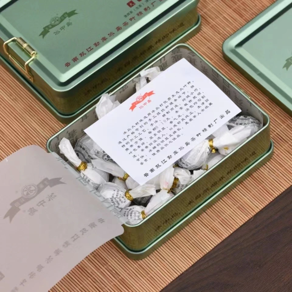 2020年 BZD 冰岛大树龙珠 普洱茶生茶 200g 包邮