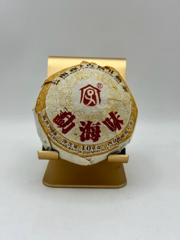 2018年 臻字号 勐海味 熟沱 100g 普洱熟茶