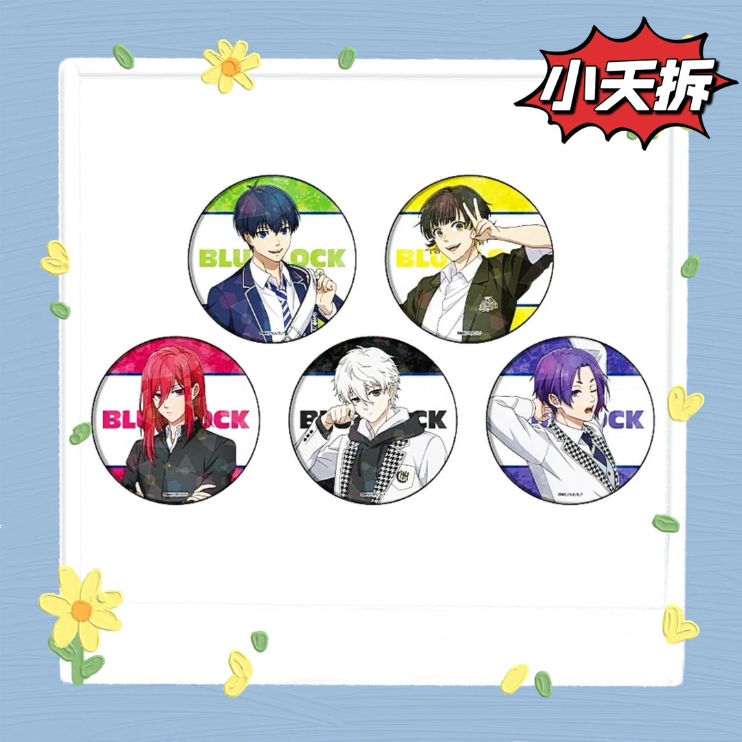 日版蓝色监狱蓝锁『制服西服65mm徽章吧唧』