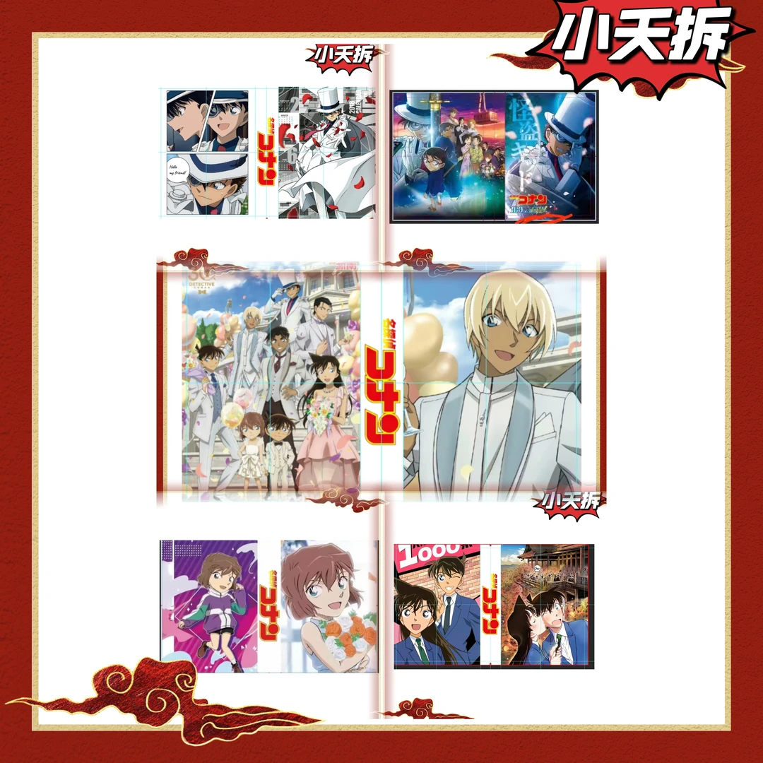 名侦探柯南四宫格卡册50内页