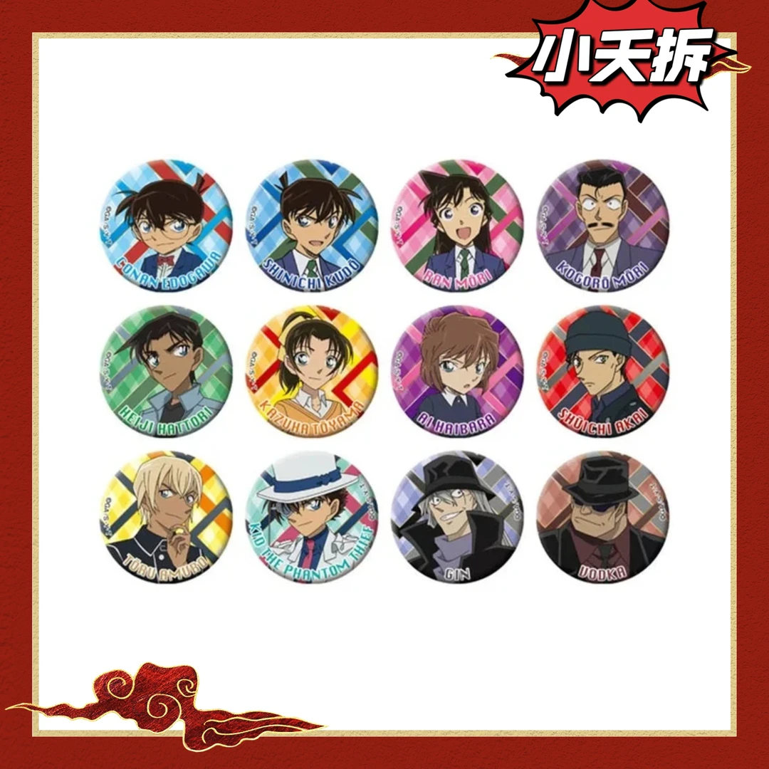 名侦探柯南 角色资料卡 迷你吧唧+叠叠玩