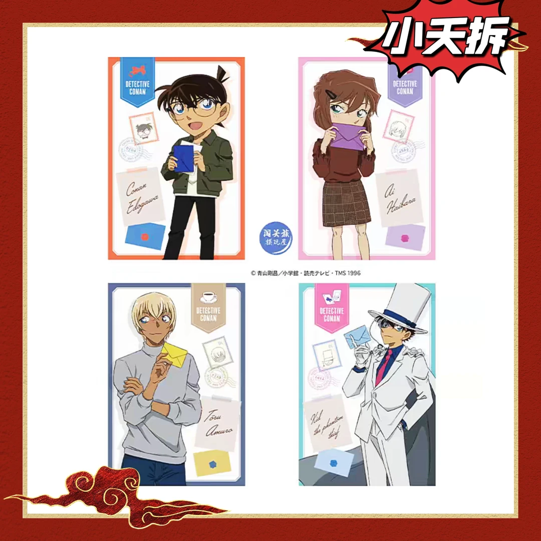 名侦探柯南『手纸书信系列 明信片』