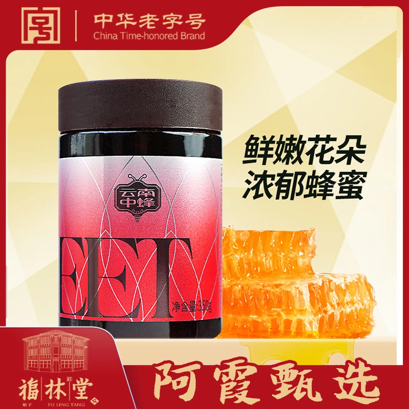 【阿霞甄选】玫瑰蜜酿 新鲜重瓣玫瑰搭配云南贡蜜