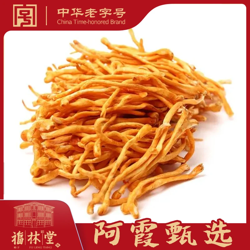 【阿霞甄选】正宗云南虫-草-花菌汤包特大干净无硫新货250g